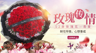 福建漳州华安县鲜花速递